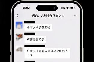 开云app官方网站下载安卓版截图2